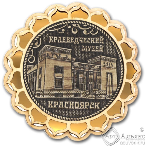 Магнит из бересты Красноярск-Краеведческий музей купола золото